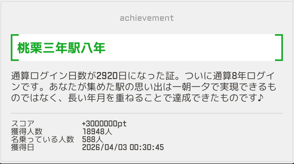 涼風青葉 tweet media