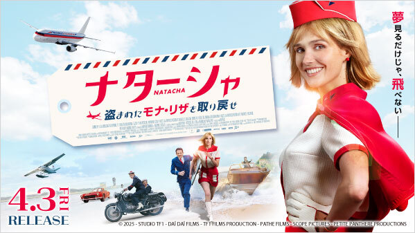 ゲオ【GEO】 tweet media