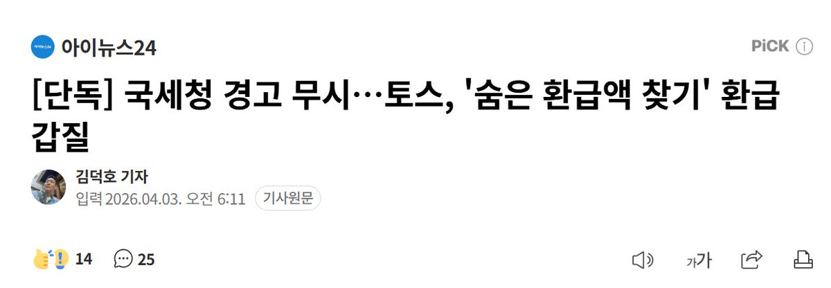 기니피기 tweet media