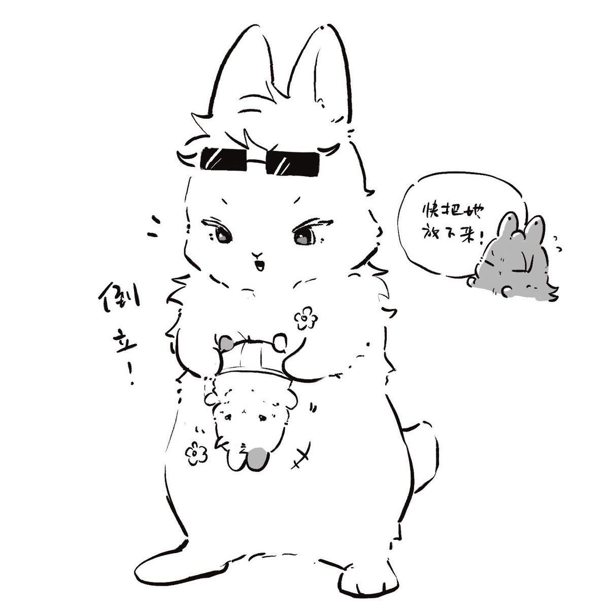 brownbearGG's tweet photo. #五夏 #satosugu https://t.co/R0mfPG87yr