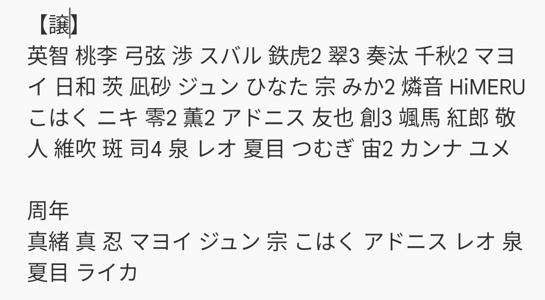 いなつ@低浮上 tweet media