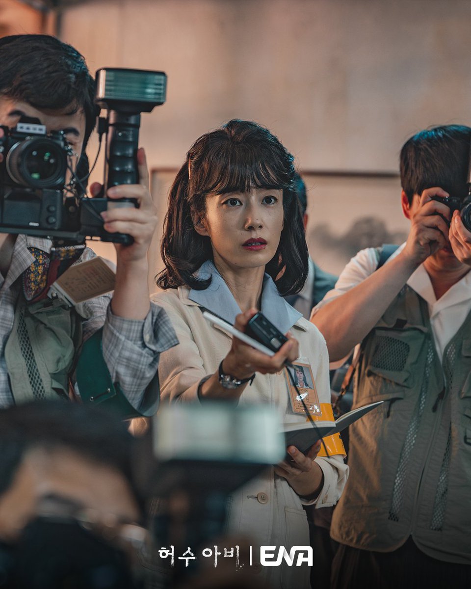 ENA_official tweet media