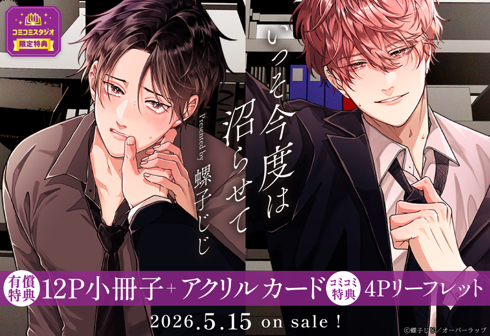 LiQulle（リキューレ）&pathos編集部 tweet media