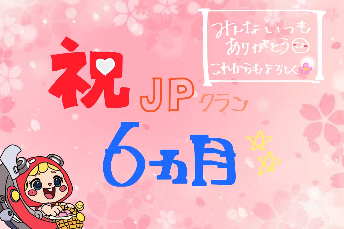 🌸JP🌸 tweet media