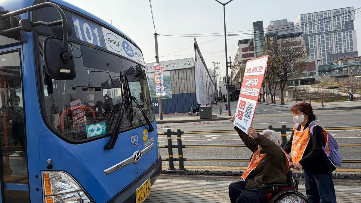 박경석(어깨꿈) tweet media