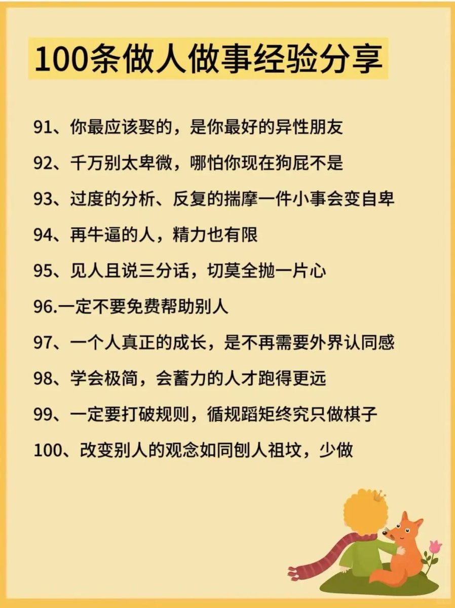 haowue's tweet photo. https://t.co/w0nXRegJOY