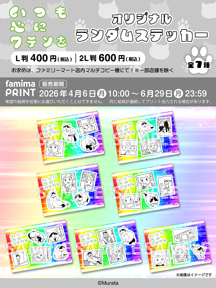 お譲り先が決まりました( ´ ▽ ` )ﾉ 邑田 (@murata116) / Posts and Replies / X