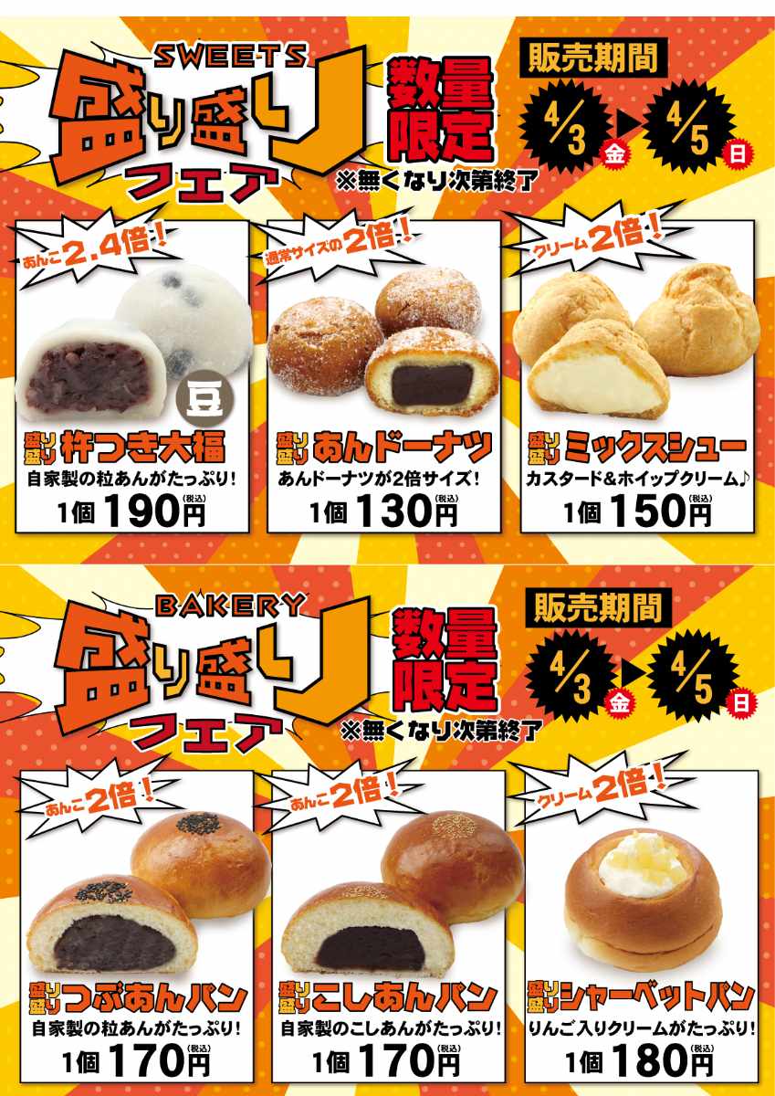 よいとまけくん【三星公式】日本一食べにくいお菓子やってます tweet media