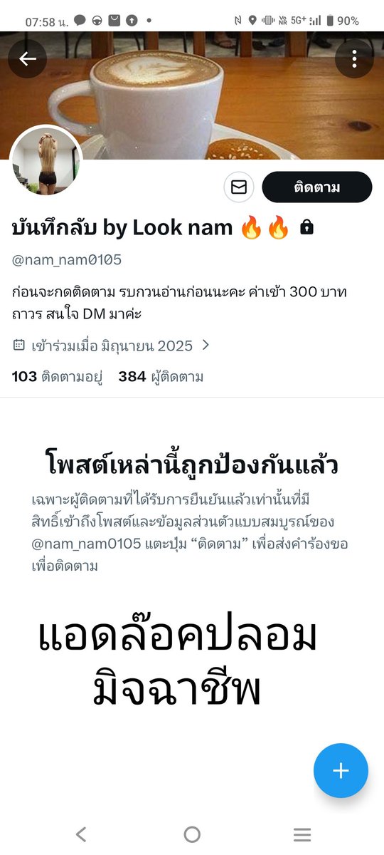บีมเมอร์ tweet media