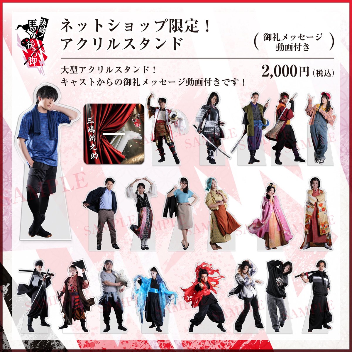 ENG公式 tweet media