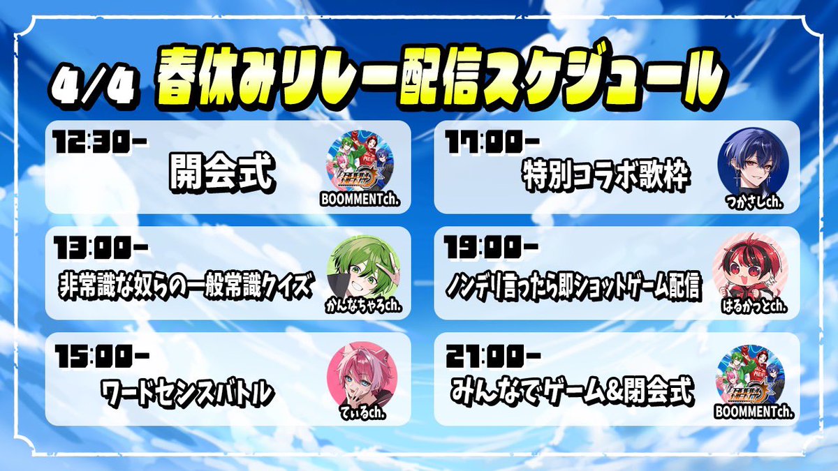 BOOM MENT💣 tweet media