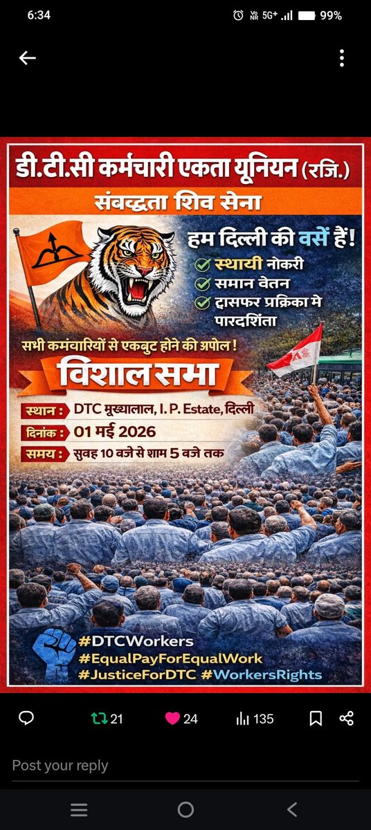 DTC Employee tweet media