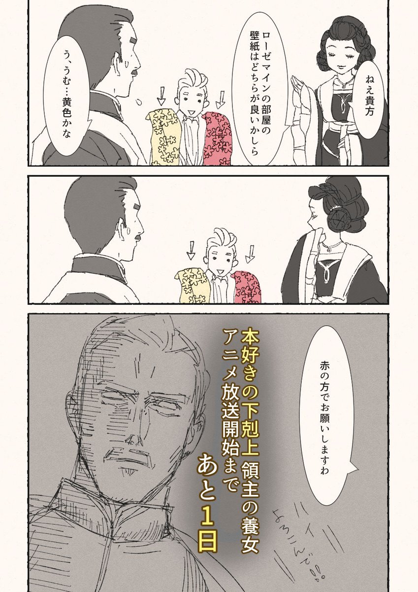 東風梅 tweet media