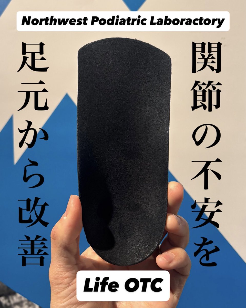 石井スポーツ 長野店 tweet media