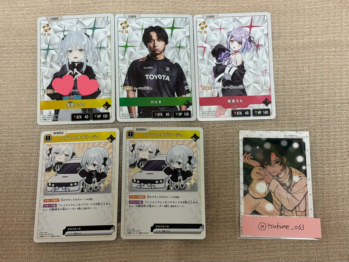 つくね tweet media