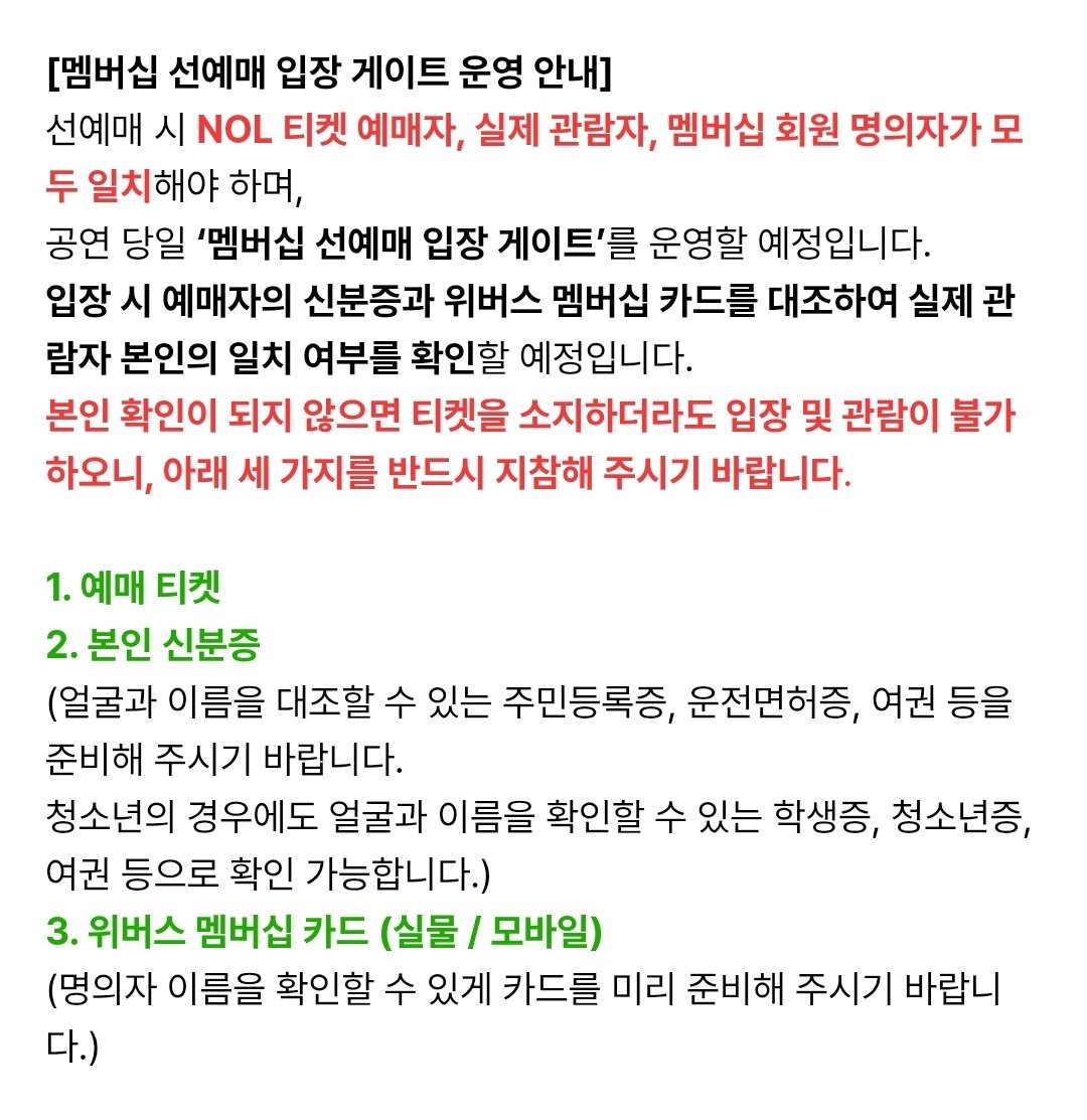 준수 백업 🥥 tweet media