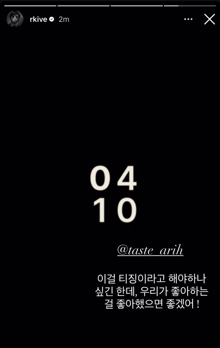 KNJsSource's tweet photo. 260403 #RM via rkive’s story sharing about account @ taste_arih:

“I’m not sure if I should call this teasing, but I hope you’ll like what we like!”

🔗https://t.co/nuJ48xnefR

The account only follows him and BTS 👀 https://t.co/Ev8zcYlIm2