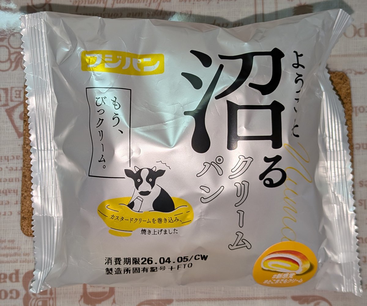 暇んちゅ tweet media