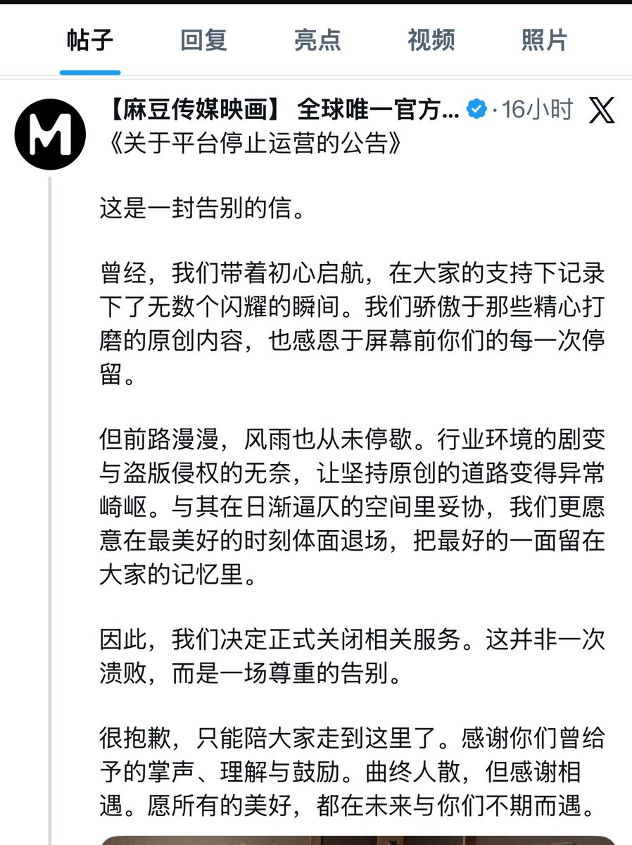 家有熟妇 tweet media