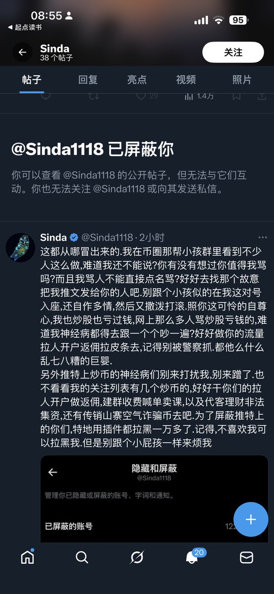 带带带比特 tweet media