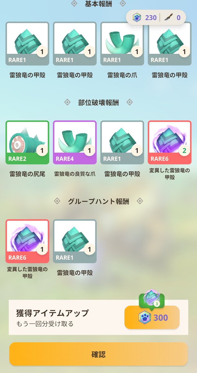 ぼってぃが tweet media