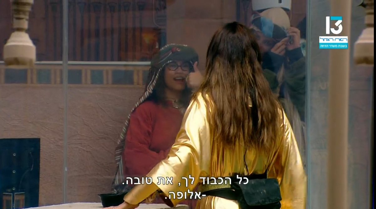 יאירי tweet media