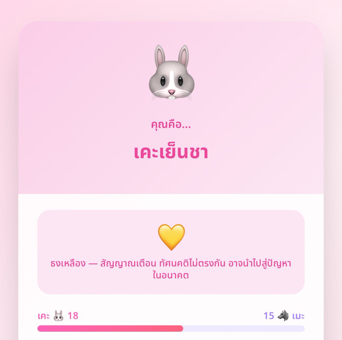 ม่อน!! tweet media