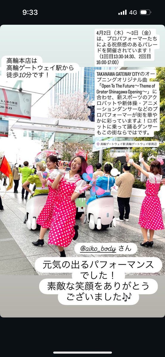 榎本愛子|BeautyJapan2024総合グランプリ👑 tweet media