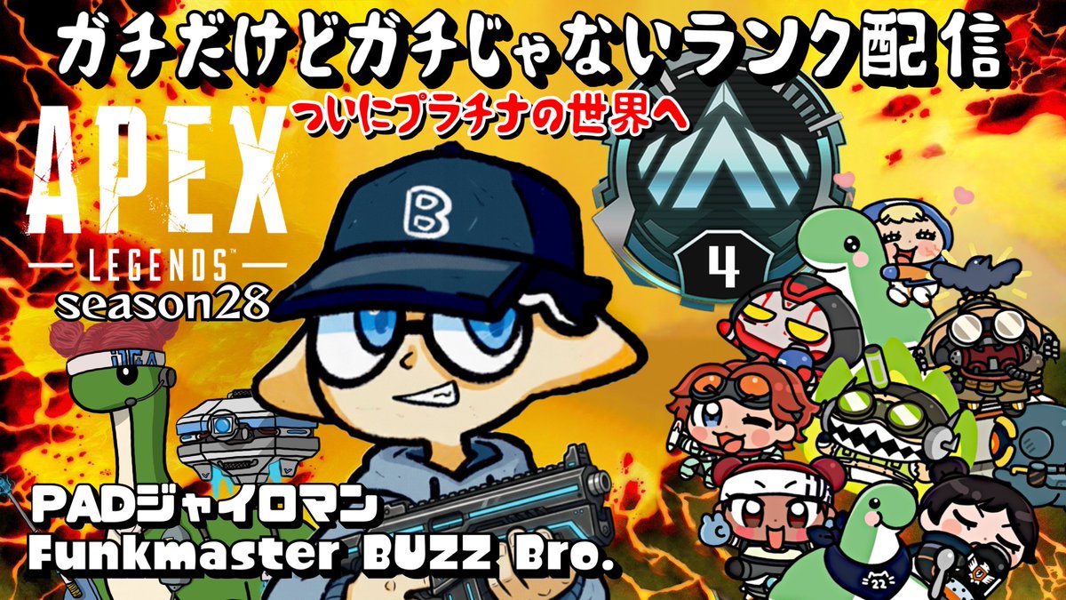 バズにぃ / BUZZ Bro. tweet media