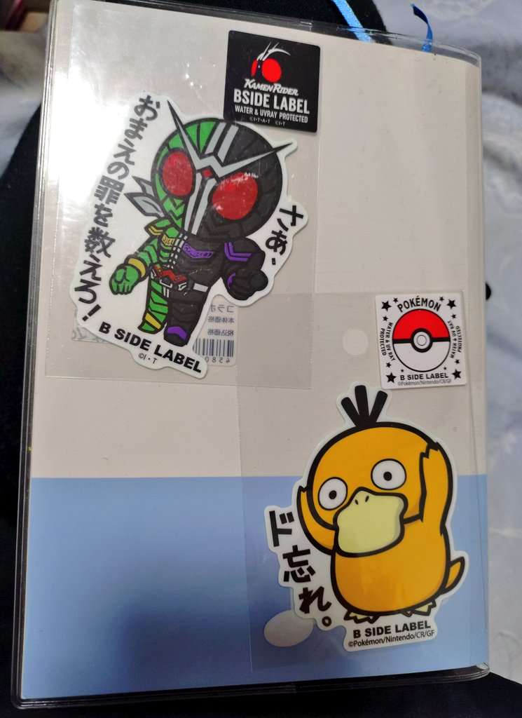 おはよ！＃本日のハネてるさん は

「罪を忘れたコダック」

です！私の今年度の手帳の裏面。
好きなやついれたら、なんかコダックがすごい煽り倒してるみたいになってしまった笑笑
コダックみたいなのが実は1番強いのかも？笑笑

配信は23:45から！

本日も！
「はねる、ハネてますっ!」