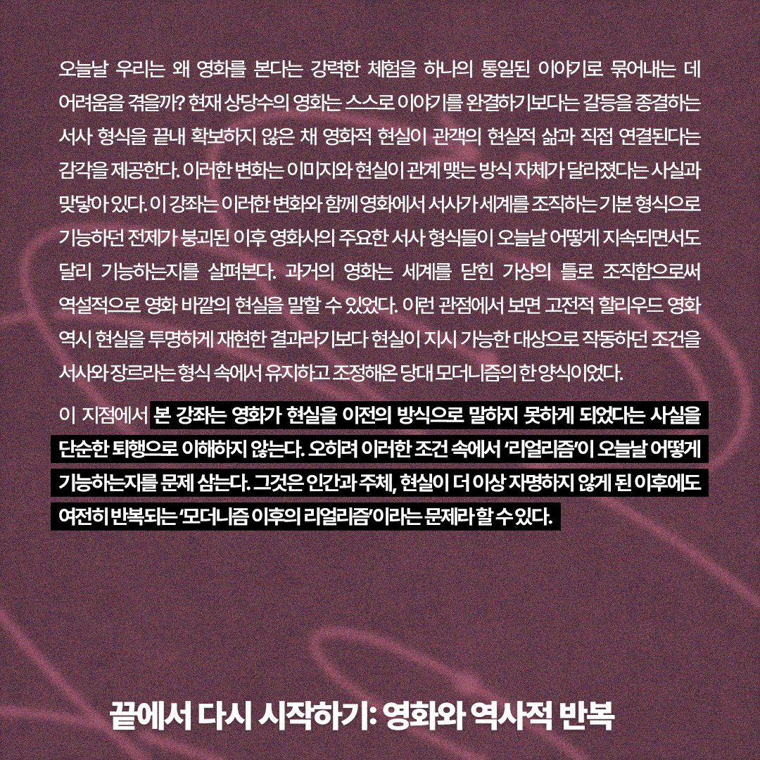 말과활아카데미 tweet media