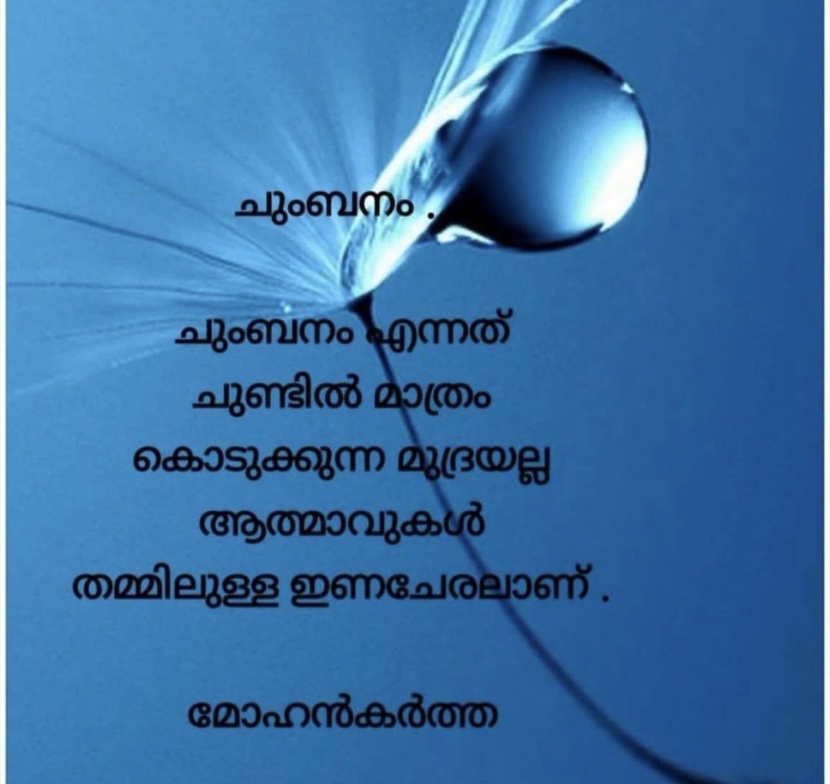 മോഹൻകർത്ത♥️ tweet media