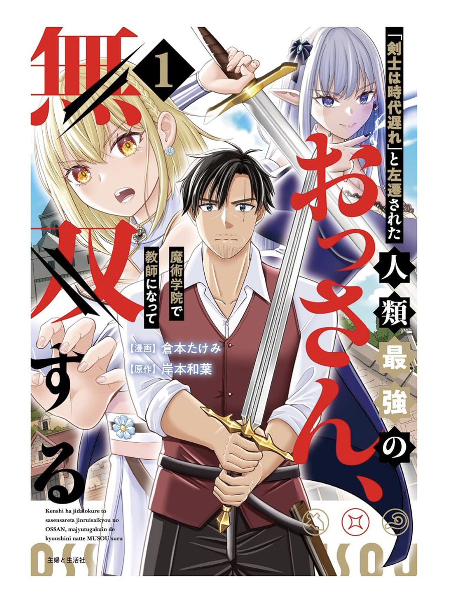 RapidBrain編集部 tweet media