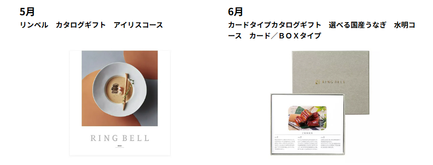 departinfo's tweet photo. 📖リンベルカタログギフト📖
#カタログギフト のパイオニアが追求した品質と品揃え充実の最新カタログギフトから毎月抽選で5⃣名様にプレゼント‼️
@ringbell_gift
#RINGBELL
🎁応募・詳細ページはこちら🎁
https://t.co/3KLQLsNJMQ
🎁2026年毎月のプレゼント一覧🎁
https://t.co/0FPOCnAPkn https://t.co/Qyf1DB7JJq