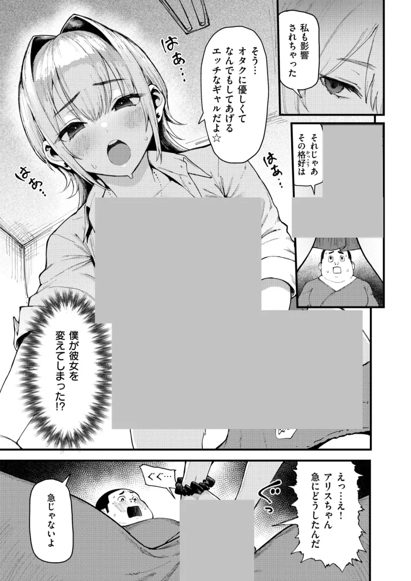 紙切れ tweet media