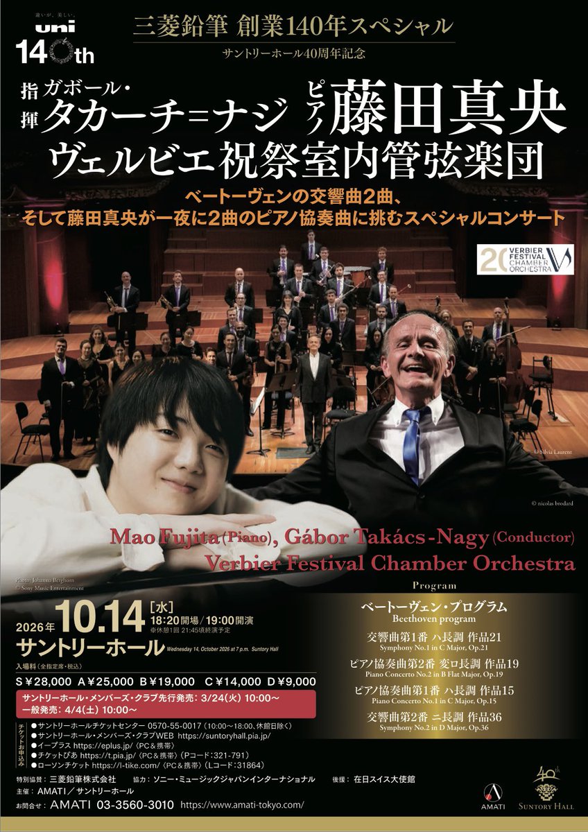 AMATI（アマティ）【公式】 tweet media