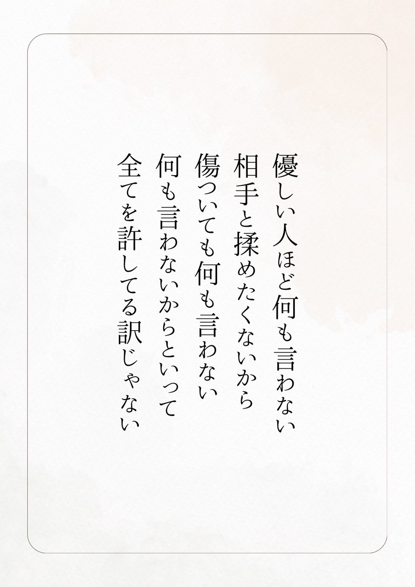 じゅんご tweet media