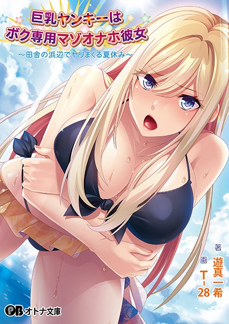 オトナ文庫 tweet media
