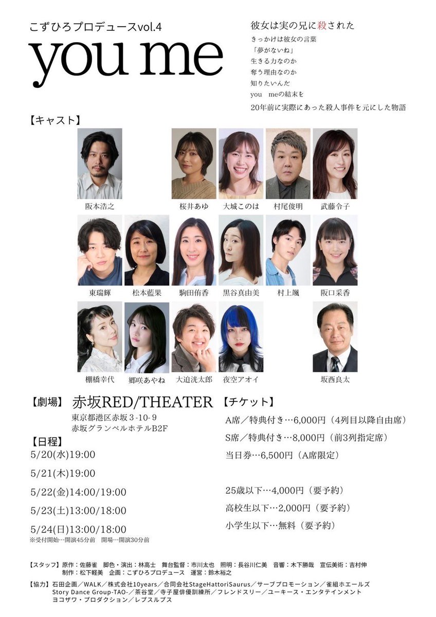 大城このは(っぱ） tweet media
