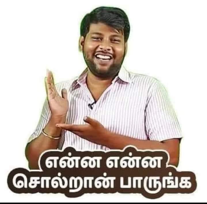 M SRINIVASAN tweet media