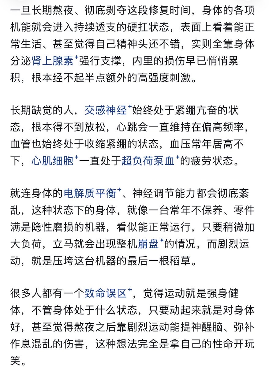 咕噜喵Alana tweet media