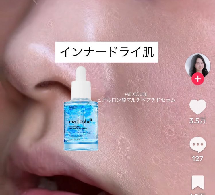 ムダ肉ちゃん tweet media