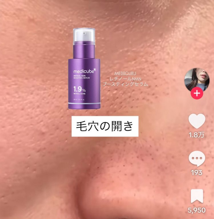 ムダ肉ちゃん tweet media