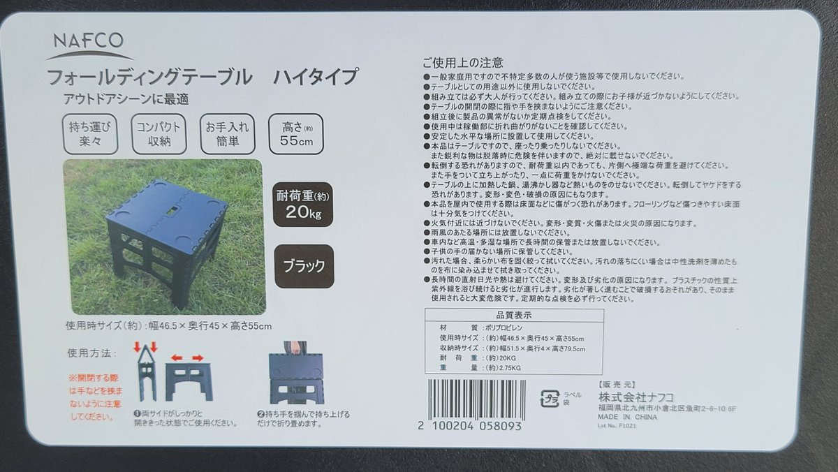 らんたいむ tweet media