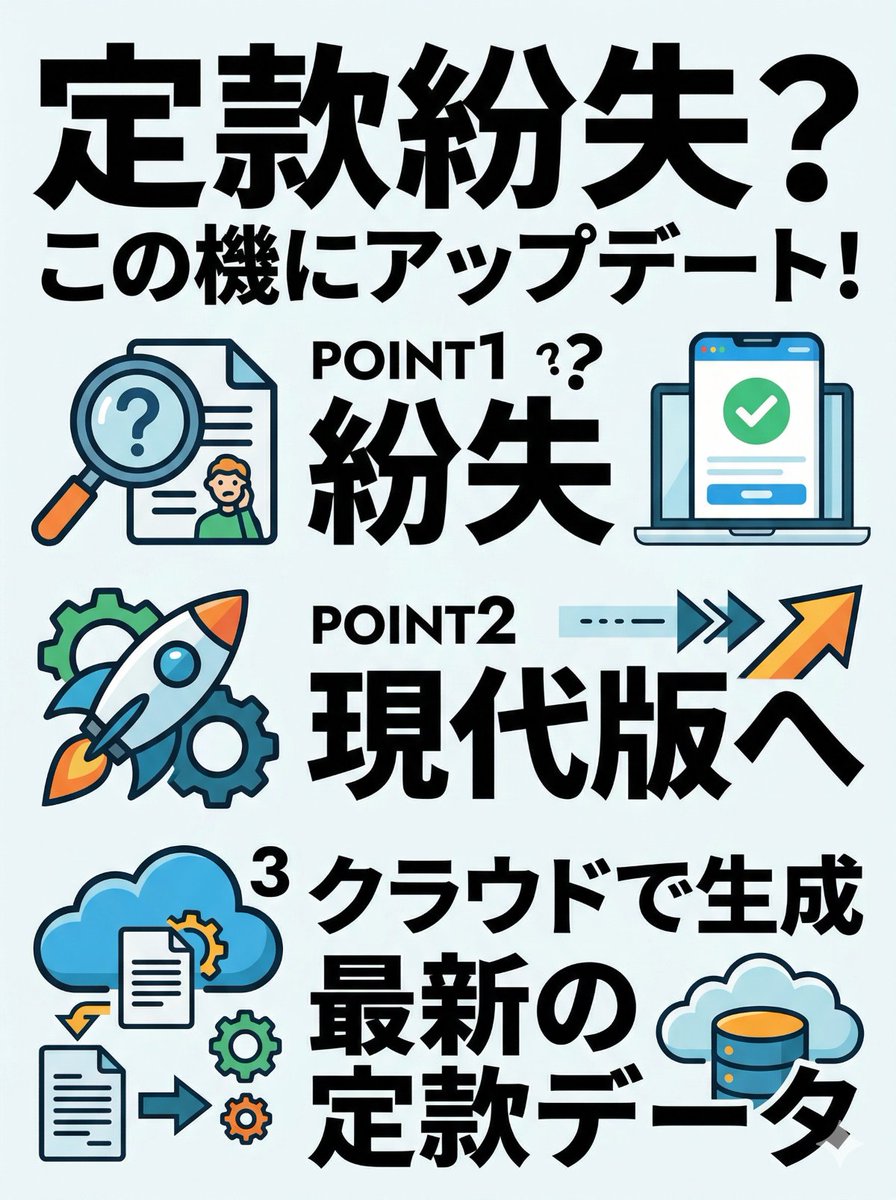 ひとりでできるもん tweet media