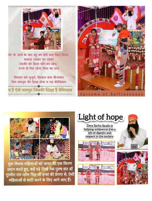 _insan_77's tweet photo. New Light of Hope' initiative started by SaintDrGurmeetRamRahimSinghJiInsan Through this, Guru ji encourages families &amp; in-laws for their remarriage of widows and to extend a compassionate hand for them so that they can rebuild their lives with confidence.
#WidowRemarriage https://t.co/oZP5VdY9Nm