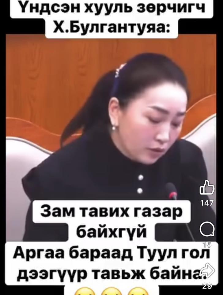 Ариунбилэг tweet media