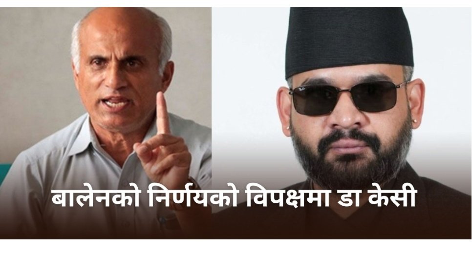 Bimarsha Dhimal tweet media