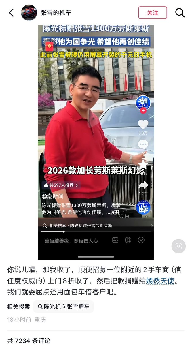 我是梦嫣❤️ tweet media