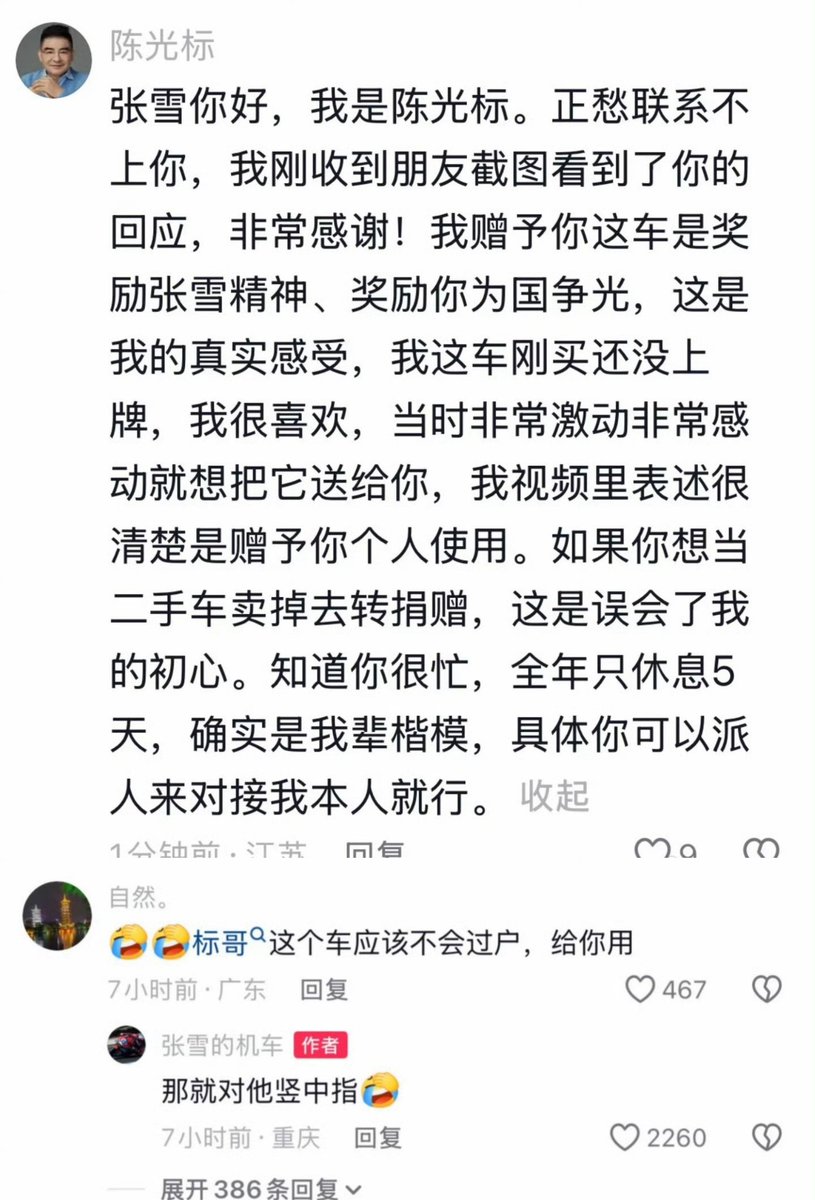 我是梦嫣❤️ tweet media